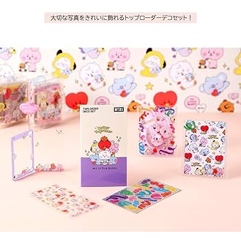 防弾少年団(BTS) - BT21 たっとん＆MY LITTLE BUDDY　３点セット Amazon.co.jp: BT21 Toploader Deco Set Little Buddy【BTS公式